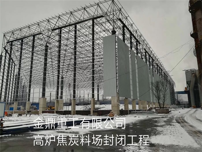 延边网架钢结构工程有限公司
